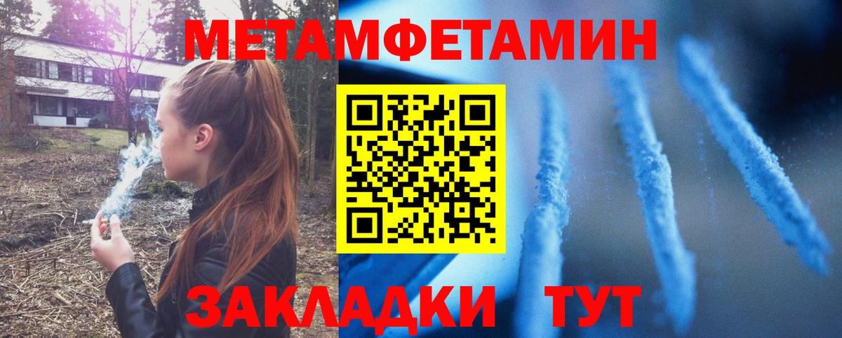 Красный Сулин  АМФ  Вход с VPN  Amphetamine VHQ 