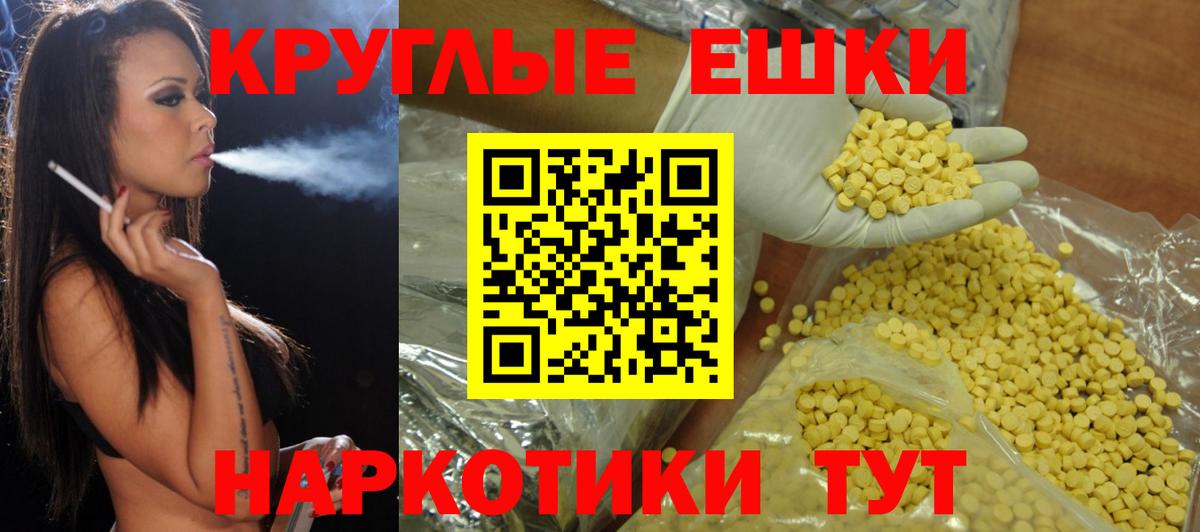 ЭКСТАЗИ TESLA  Вход с VPN  Красный Сулин  ЭКСТАЗИ  ЭКСТАЗИ бентли 