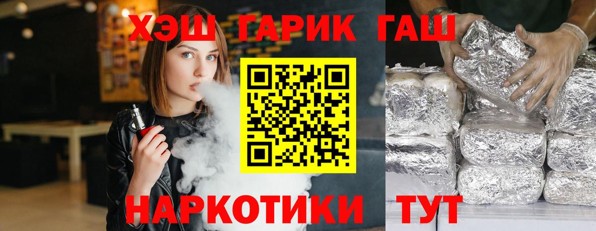 Красный Сулин  ГАШ  Вход с VPN  Меф   Гашиш  Каннабис  Амфетамин  