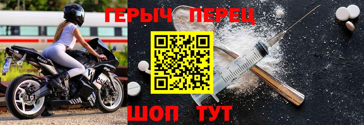 ГЕРОИН афганец  Вход с VPN  Красный Сулин 