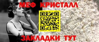 тгк Ипатово