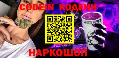 синтетический гашиш Кандалакша