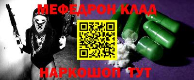 тгк Ипатово