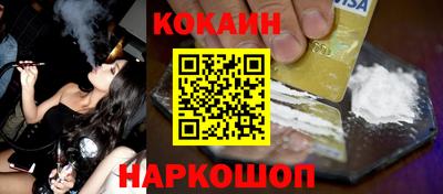 тгк Ипатово