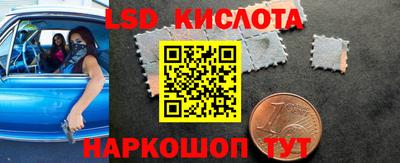 тгк Ипатово