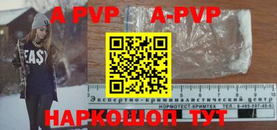 тгк Ипатово