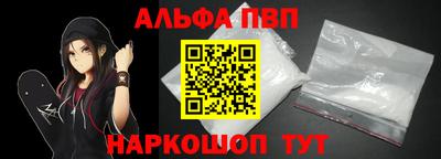 тгк Ипатово