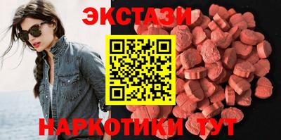 тгк Ипатово