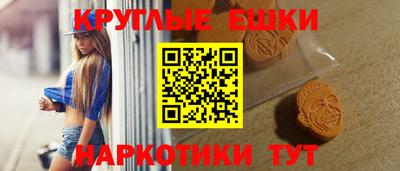 ПСИЛОЦИБИНОВЫЕ ГРИБЫ Ирбит