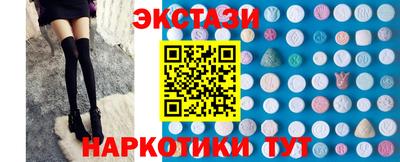 ПСИЛОЦИБИНОВЫЕ ГРИБЫ Ирбит