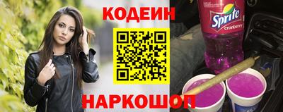 тгк Ипатово