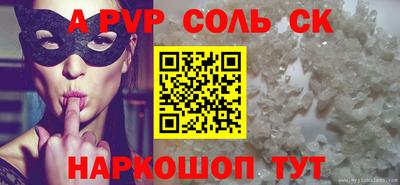 амф Изобильный