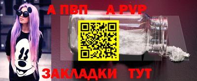 тгк Ипатово