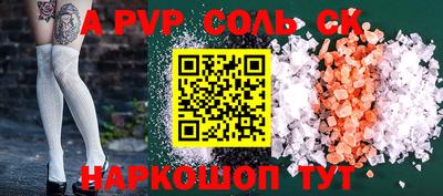 синтетический гашиш Кандалакша
