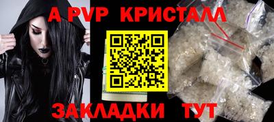 синтетический гашиш Кандалакша