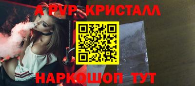 тгк Ипатово