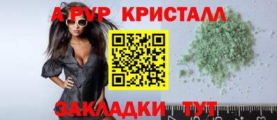Альфа ПВП Канаш