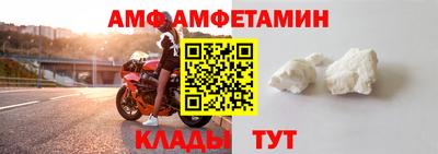 амф Изобильный