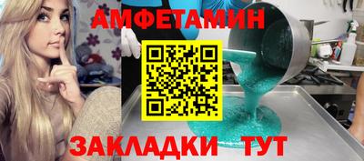 тгк Ипатово