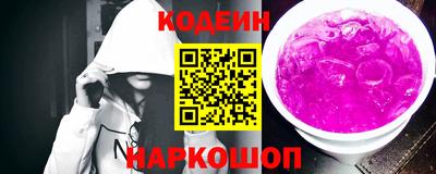 ПСИЛОЦИБИНОВЫЕ ГРИБЫ Ирбит