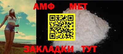 Альфа ПВП Канаш