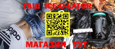 тгк Ипатово