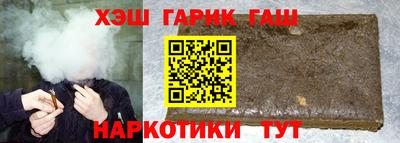 спайс Камышлов