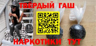 спайс Камышлов