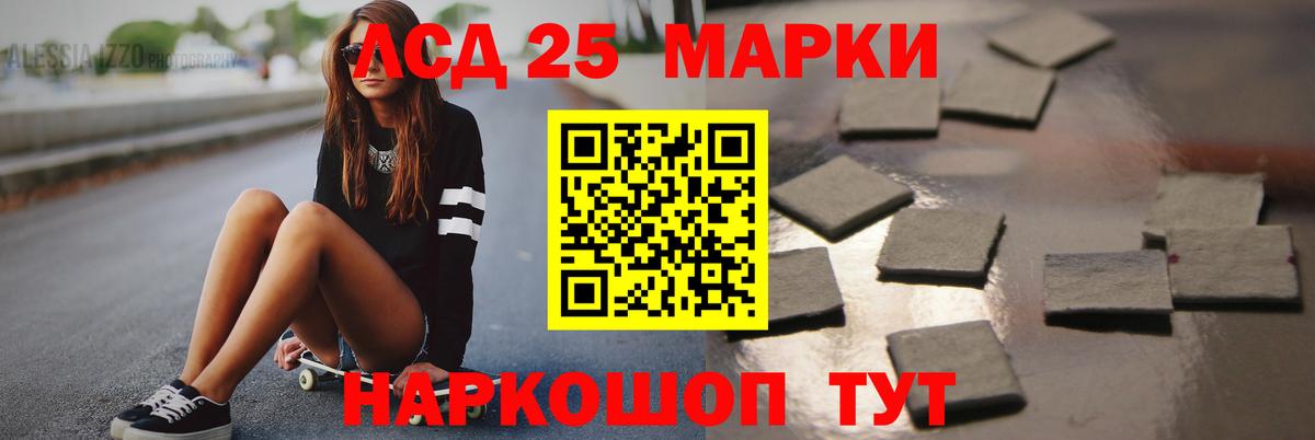 LSD-25 экстази кислота  Лсд 25 экстази  Вход с VPN  Красный Сулин  Лсд 25 экстази ecstasy 