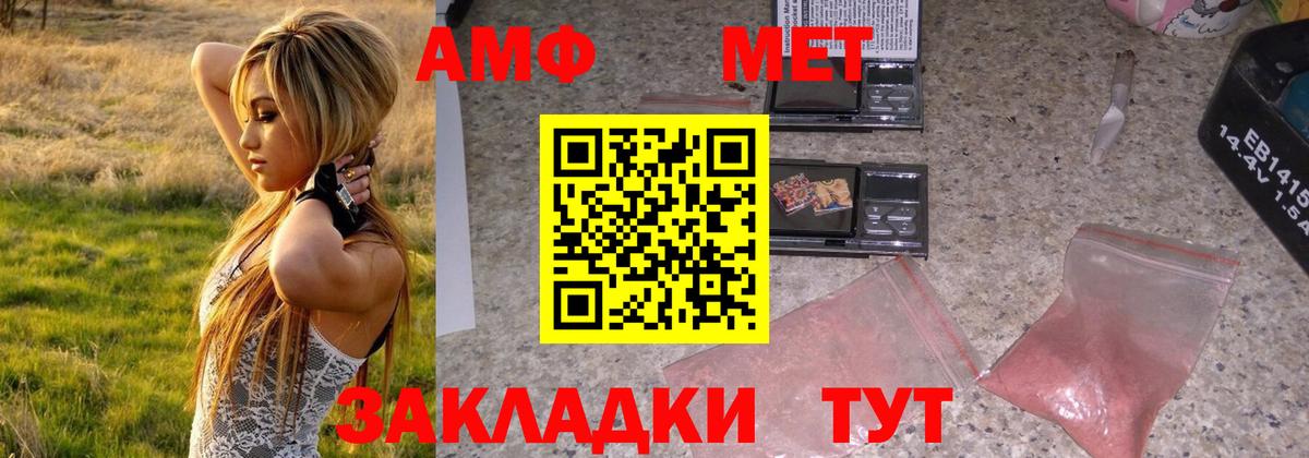 Красный Сулин  МЕТАМФЕТАМИН Methamphetamine  Вход с VPN  МЕТАМФЕТАМИН Methamphetamine 