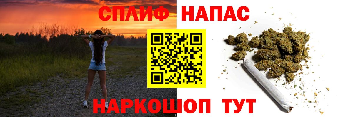 Бошки Шишки сатива Красный Сулин